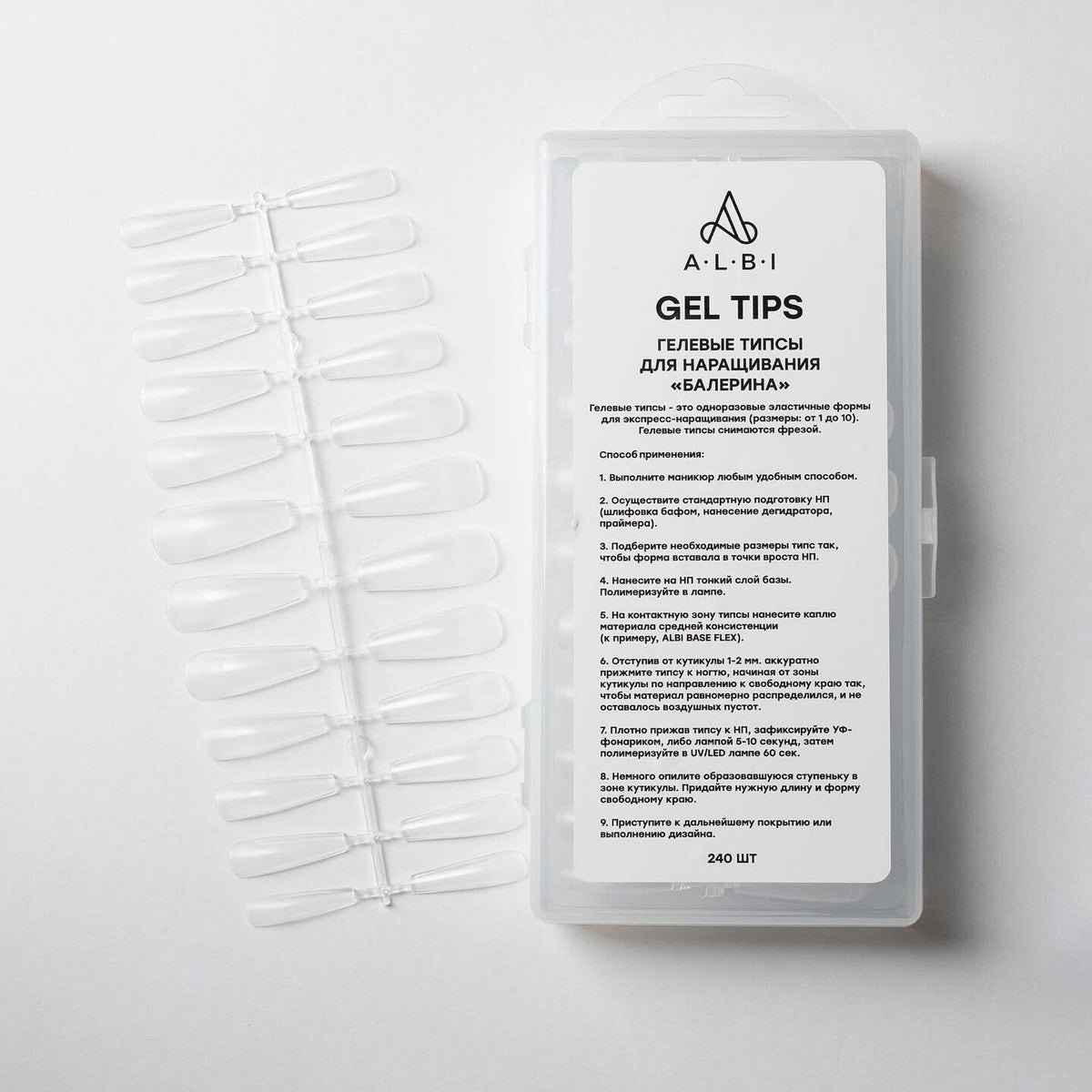 Capsules Américaines Gel x 240 Albi - ONGLES PRO