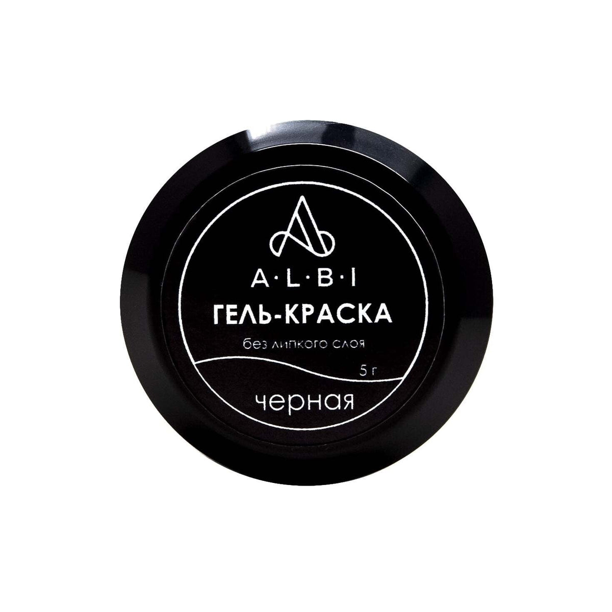 Gel Paint Black ALBI - ONGLES PRO