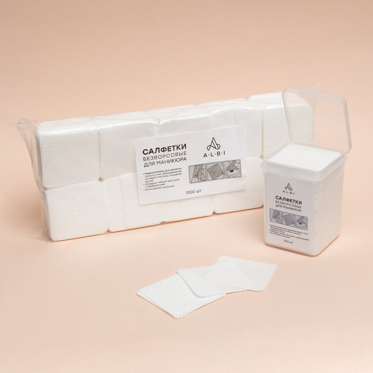Lingettes non pelucheuses ALBI Paquet de 1000 - ONGLES PRO