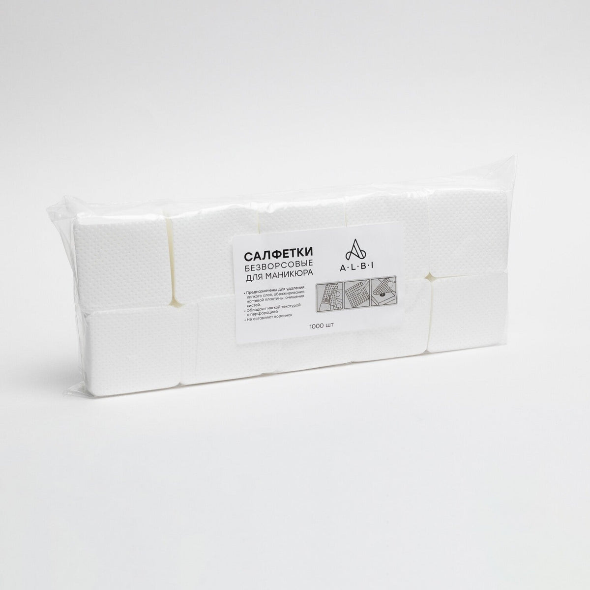 Lingettes non pelucheuses ALBI Paquet de 1000 - ONGLES PRO