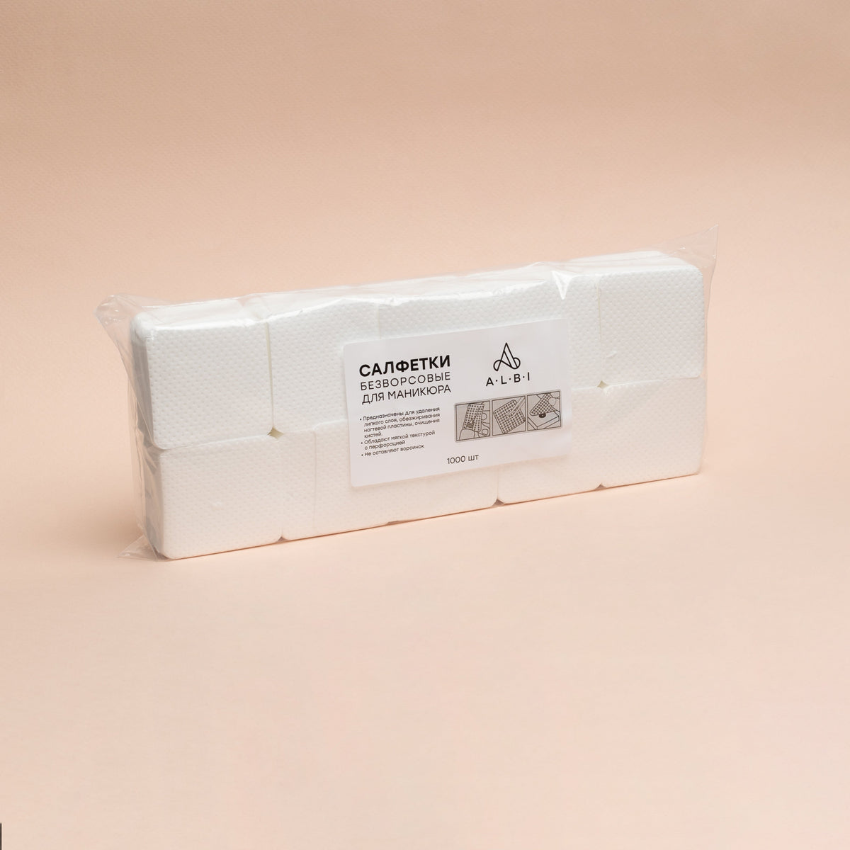 Lingettes non pelucheuses ALBI Paquet de 1000 - ONGLES PRO
